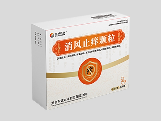 消風(fēng)止癢顆粒8袋.png 消風(fēng)止癢顆粒8袋.png
