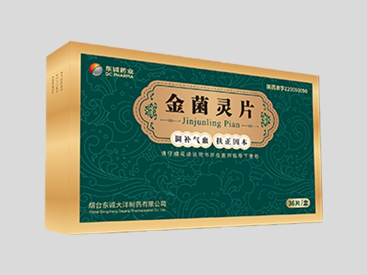 金菌靈.png 金菌靈.png